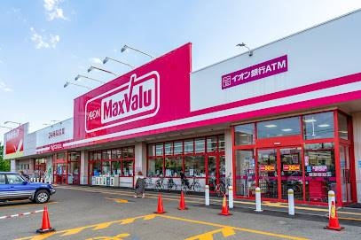 スーパー　マックスバリュ北野店（スーパー）まで512m