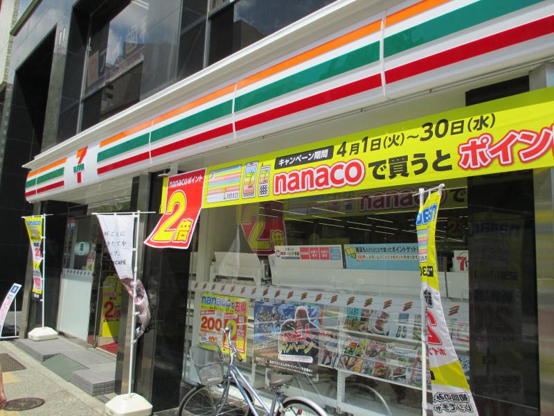 コンビニ　セブンイレブン 文京神田明神下店（コンビニ）まで201m