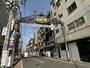 その他　中板橋商店街（その他）まで530m