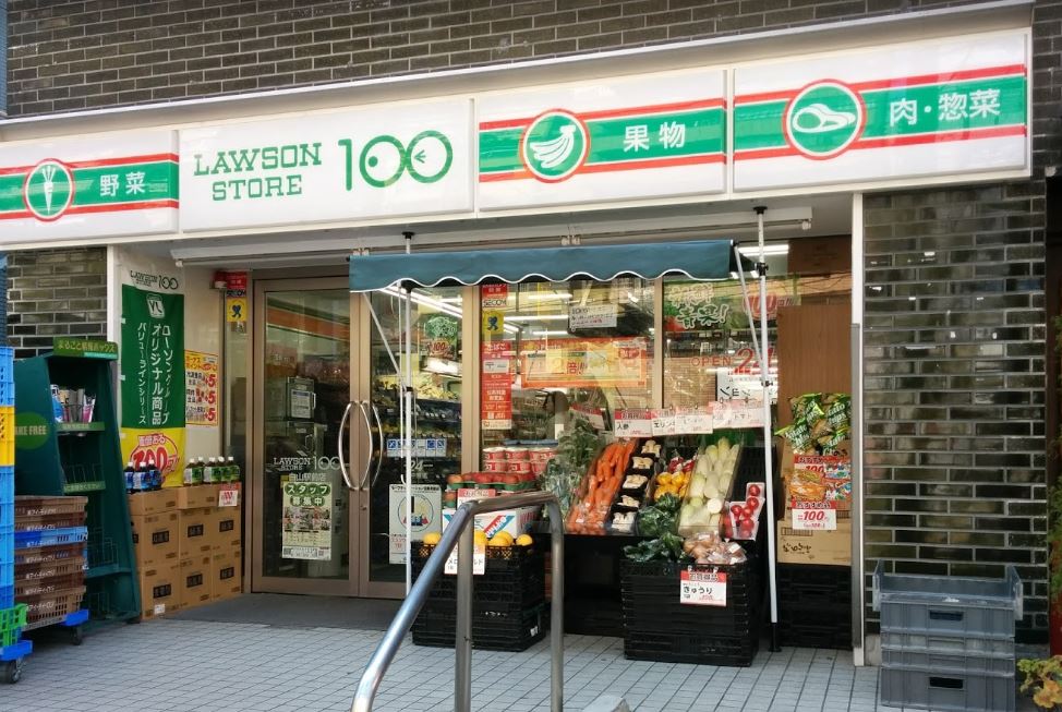 スーパー　ローソンストア100 LS白山駅前店（スーパー）まで239m