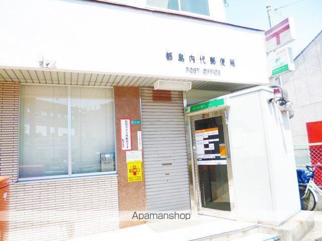 郵便局　都島内代郵便局（郵便局）まで76m