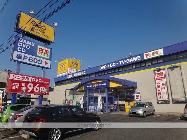 レンタルビデオ　ゲオ　犬山小牧店（レンタルビデオ）まで220m