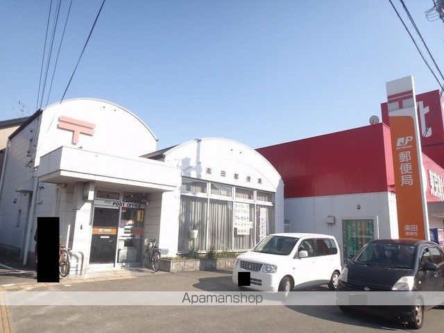 郵便局　楽田郵便局（郵便局）まで350m