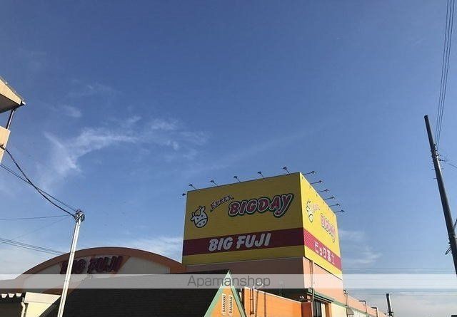 スーパー　エブリィビックデー三島南店（スーパー）まで1800m