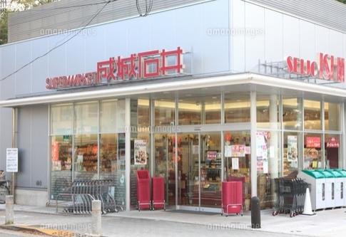 スーパー　成城石井 等々力店（スーパー）まで597m