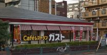 飲食店　ガスト 江東千石店（飲食店）まで741m