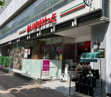 スーパー　まいばすけっと新富町駅前店（スーパー）まで220m
