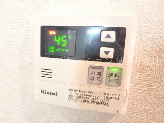その他設備