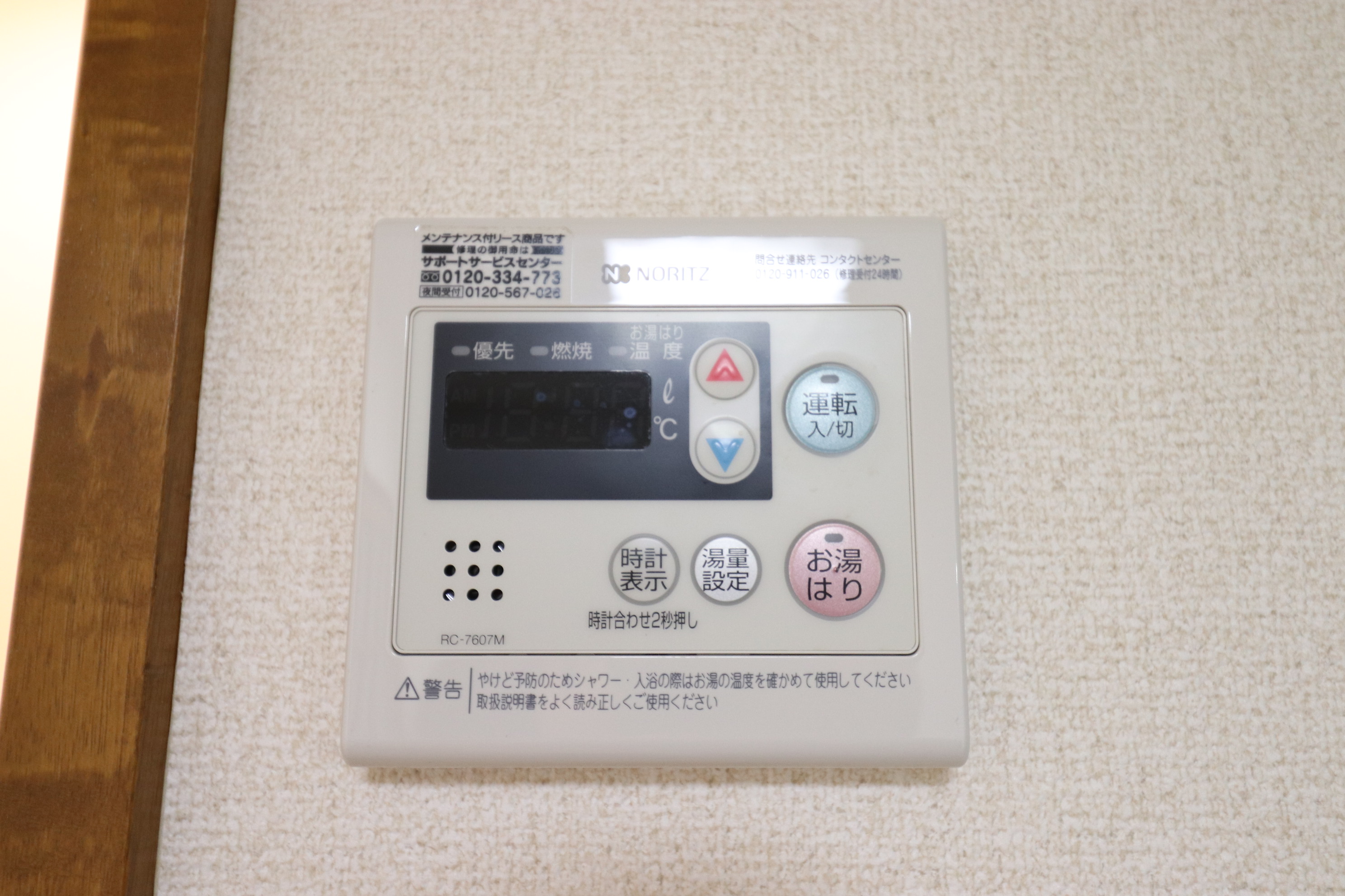 ビューハイツIIのその他写真