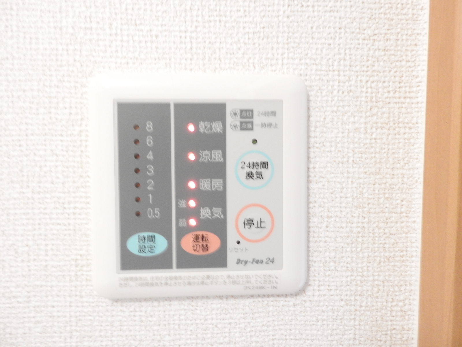 その他設備　※写真は別号室の写真です