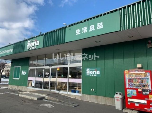 その他　セリア苫小牧若草店（その他）まで160m