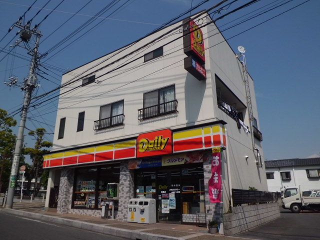 コンビニ　デイリーヤマザキ真間店（コンビニ）まで274m