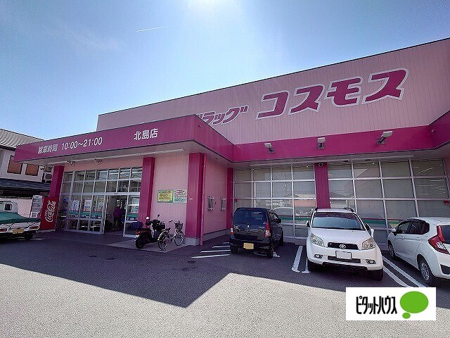 ドラックストア　ディスカウントドラッグコスモス鯛浜店（ドラッグストア）まで1343m