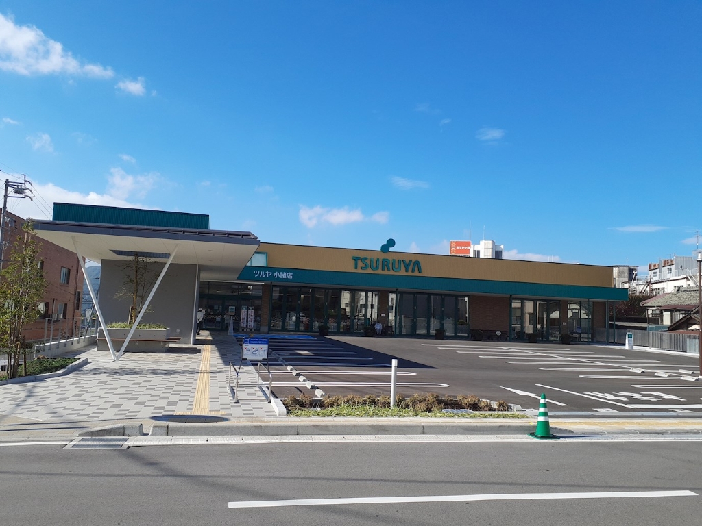 スーパー　ツルヤ小諸店（スーパー）まで773m