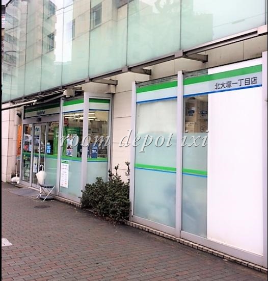 コンビニ　ファミリーマート 北大塚一丁目店（コンビニ）まで812m