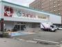 ドラックストア　スギ薬局金沢昭和町店（ドラッグストア）まで707m