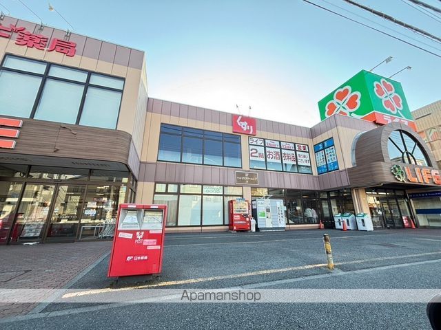 その他　マルミヤクリーニングライフ大口店（その他）まで1228m