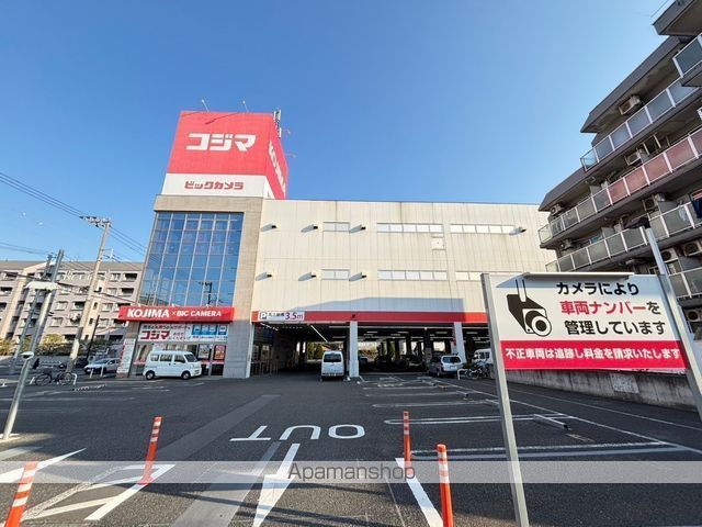ホームセンター　コジマ×ビックカメラ 横浜大口店（ホームセンター）まで1201m