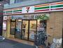 コンビニ　セブンイレブン　御嶽山駅前店（コンビニ）まで150m