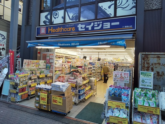 ドラックストア　セイジョー　御嶽山店（ドラッグストア）まで140m