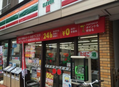 コンビニ　セブンイレブン中野6丁目店（コンビニ）まで278m