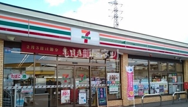 コンビニ　セブンイレブン 栃木インター店（コンビニ）まで345m