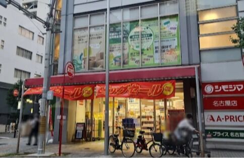 地下鉄鶴舞線 丸の内駅 徒歩7分 14階建 築23年の周辺写真