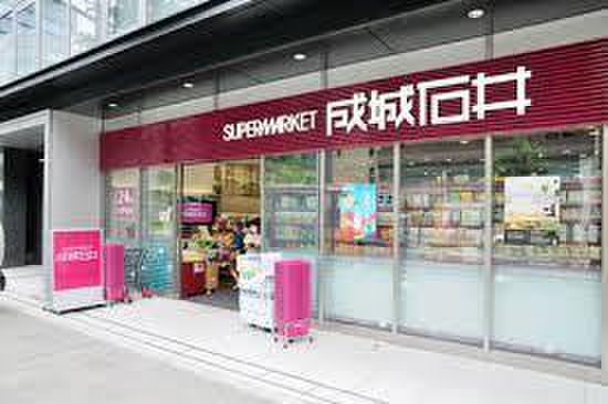 スーパー　成城石井（スーパー）まで99m