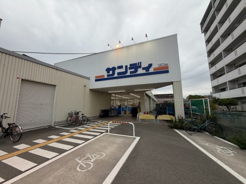 スーパー　サンディ豊中曽根店（スーパー）まで405m