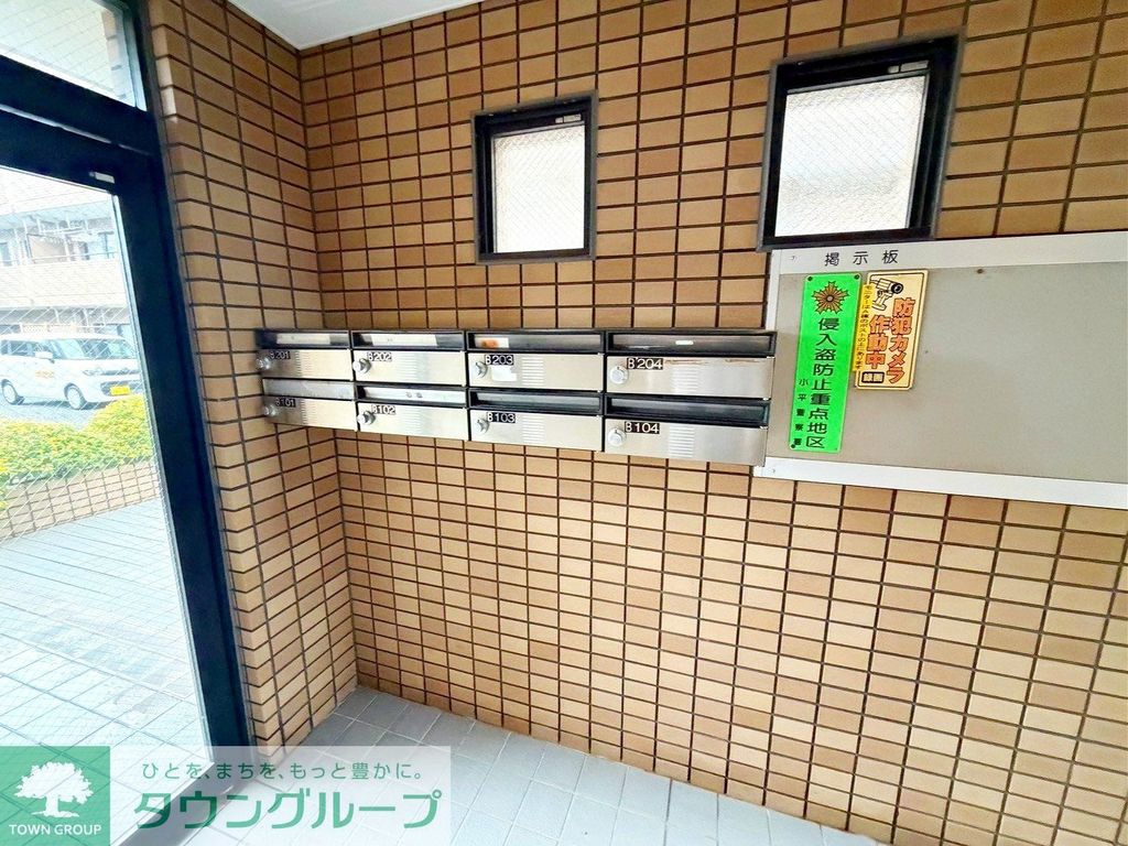 その他共有部分