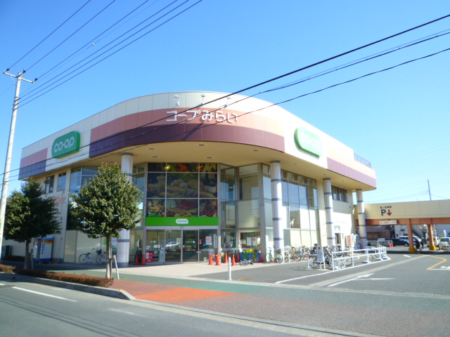 スーパー　コープ幸町店（スーパー）まで741m