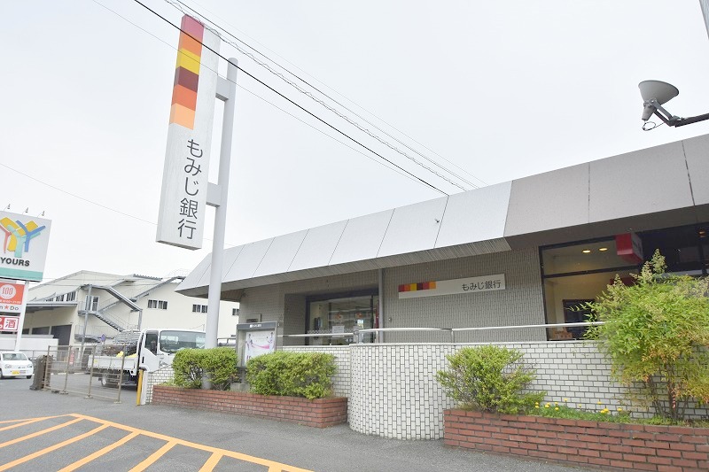 銀行　もみじ銀行瀬野川支店（銀行）まで1000m