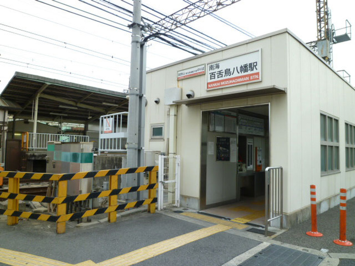 役所　百舌鳥八幡駅（役所）まで880m