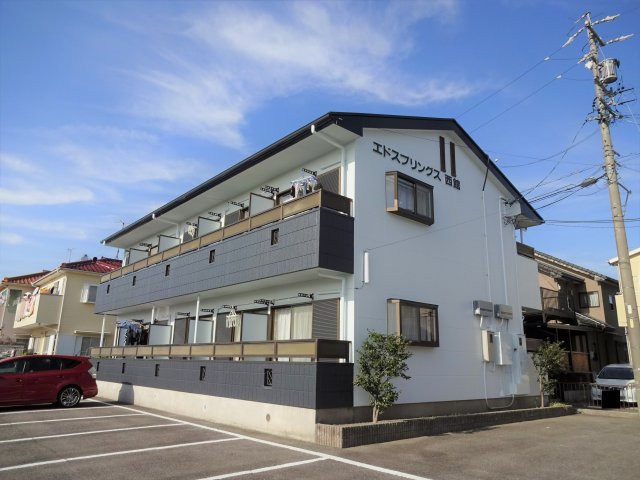 エドスプリングス西館