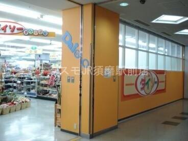 ホームセンター　ザ・ダイソーピフレ新長田店（ホームセンター）まで423m