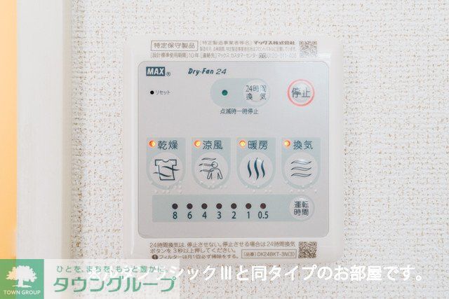 湘南新宿ライン高海 行田駅 徒歩8分 3階建 築2年のその他写真