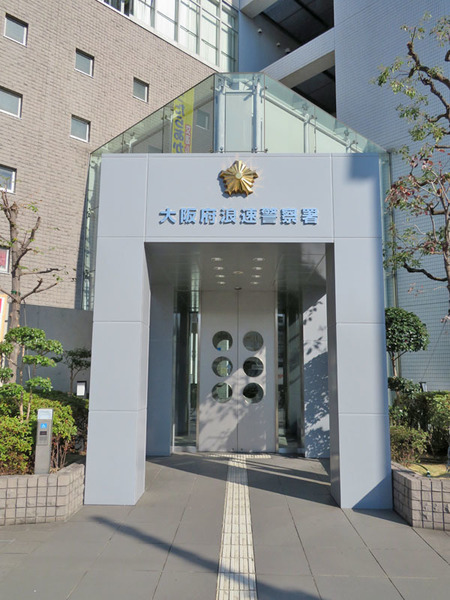 警察署・交番　浪速警察署（警察署・交番）まで1425m