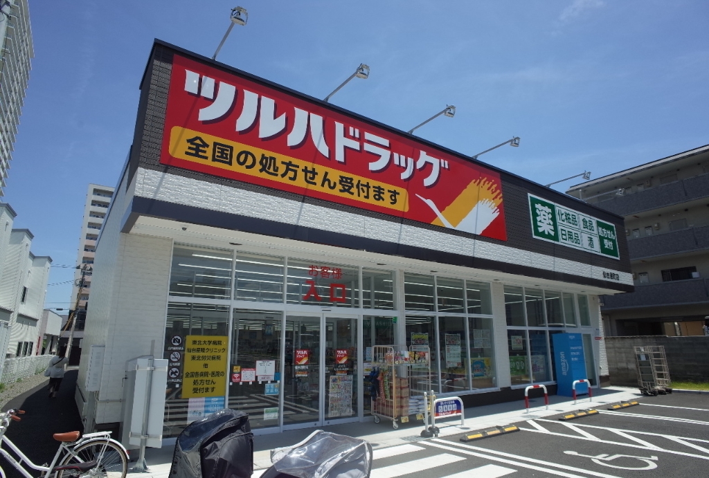 ドラックストア　ツルハドラッグ 仙台通町店（ドラッグストア）まで276m