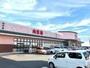 スーパー　フードマーケットＭｏｍ肉市場厚原店（スーパー）まで1988m