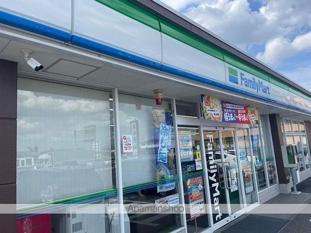 コンビニ　ファミリーマート土浦摩利山新田店（コンビニ）まで824m
