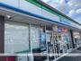 コンビニ　ファミリーマート土浦摩利山新田店（コンビニ）まで824m