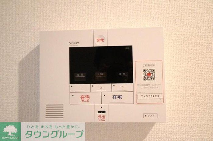 セキュリティ