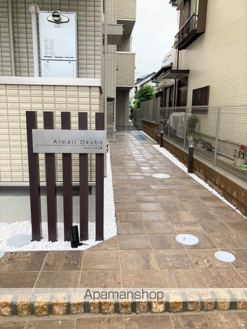 アルメール大久保の外観写真