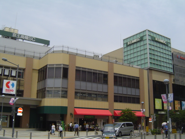 その他　京王ストア高幡店（その他）まで860m