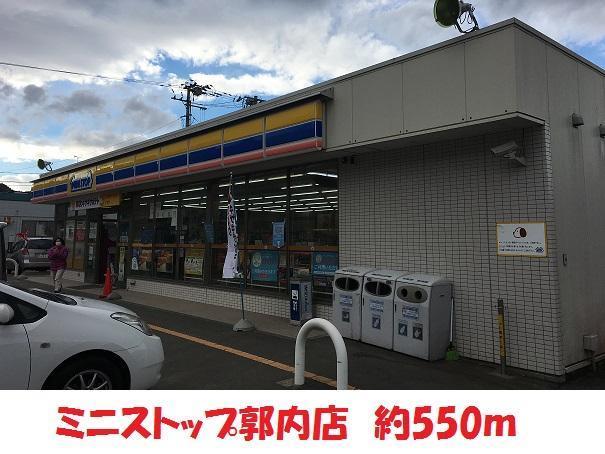 サニーヒル郭内の周辺写真