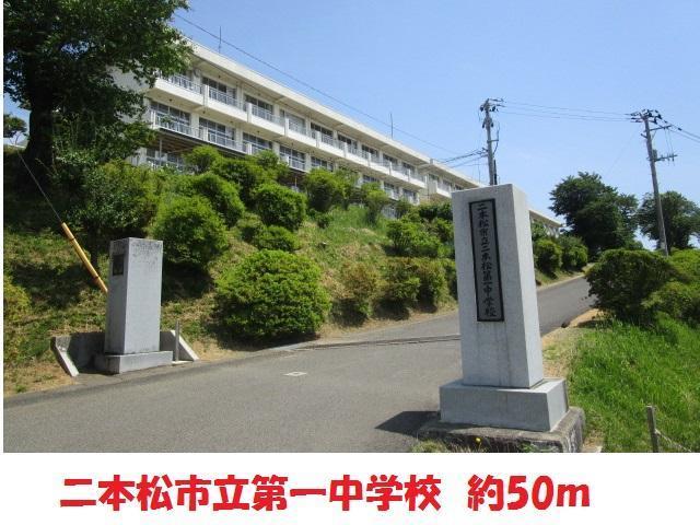 サニーヒル郭内の周辺写真