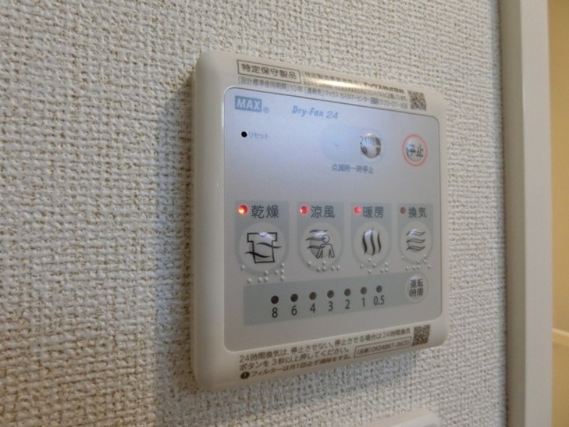 その他　図面と現状に相違がある場合には現状を優先