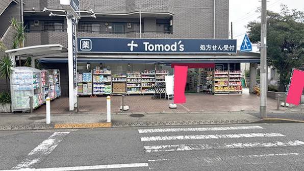 東急大井町線 上野毛駅 徒歩6分 7階建 築30年の周辺写真
