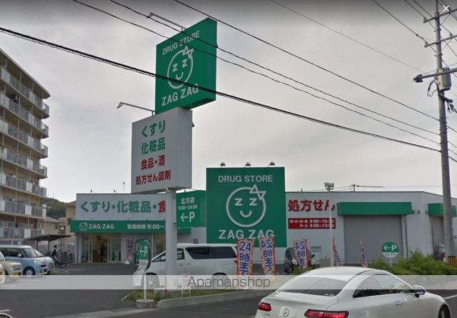 ドラックストア　ザグザグ北方店（ドラッグストア）まで437m