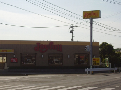 その他　ジョイフル佐賀西与賀店（その他）まで2174m